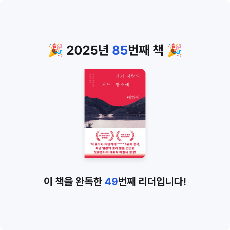 무구무구님의 긴키 지방의 어느 장소에 대하여 게시물 이미지