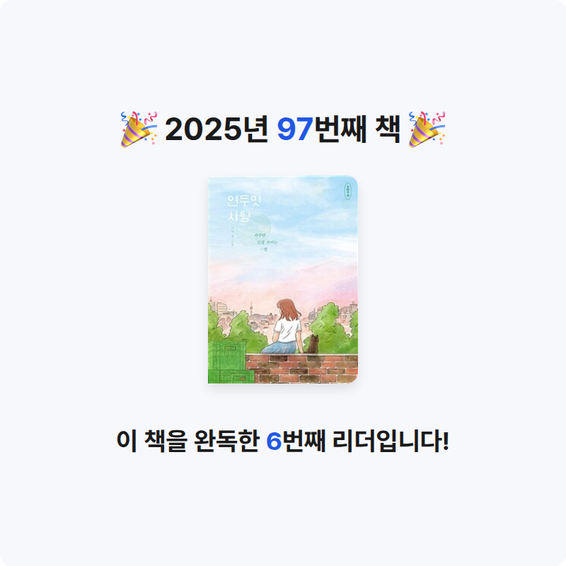 무구무구님의 연두맛 사탕 게시물 이미지