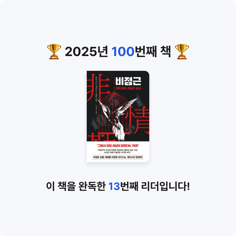 무구무구님의 비정근 게시물 이미지