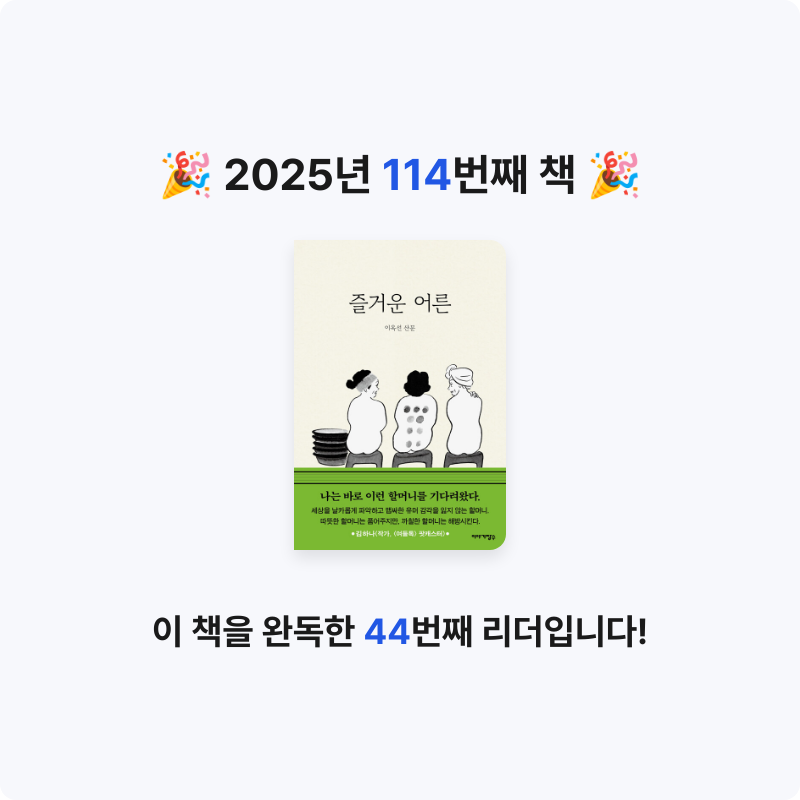 무구무구님의 즐거운 어른 게시물 이미지