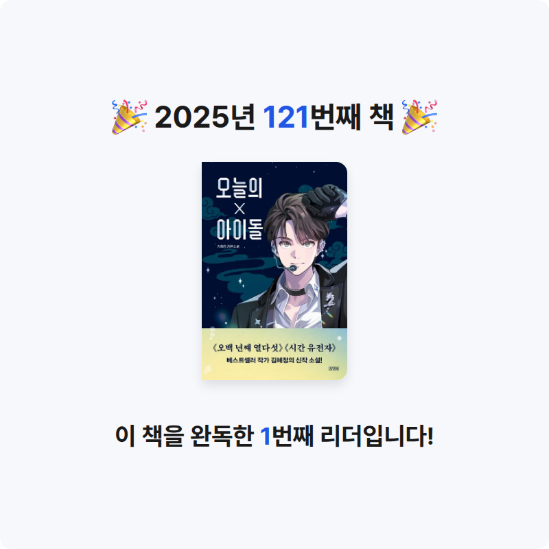 무구무구님의 오늘의 아이돌 게시물 이미지