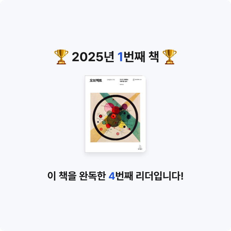 이채영님의 오브젝트 게시물 이미지