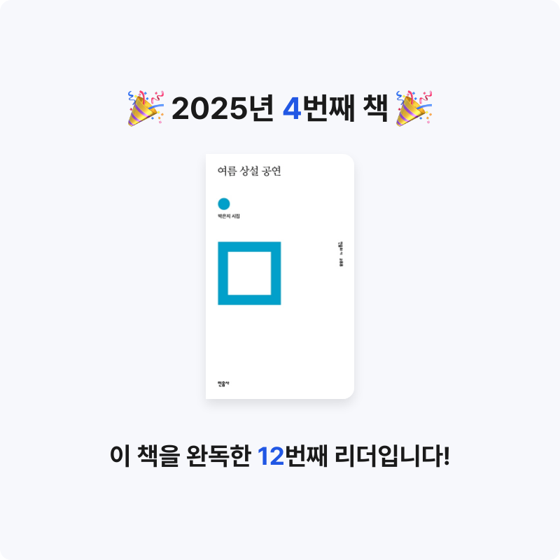 개미김님의 여름 상설 공연 게시물 이미지