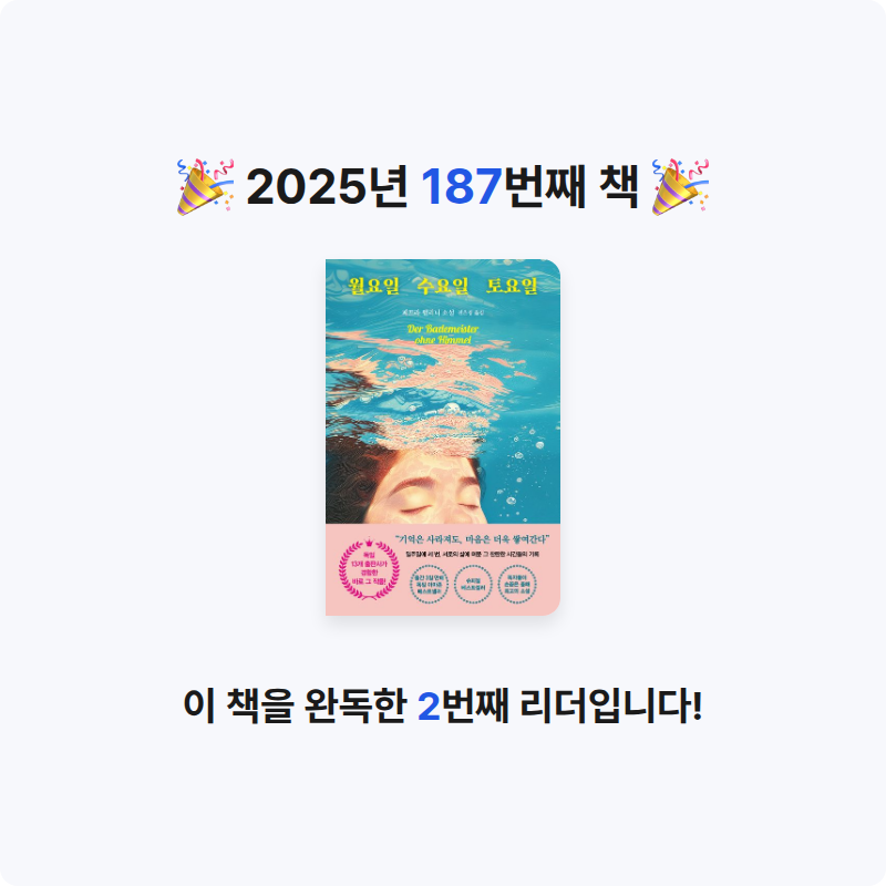 이민정님의 월요일 수요일 토요일 게시물 이미지