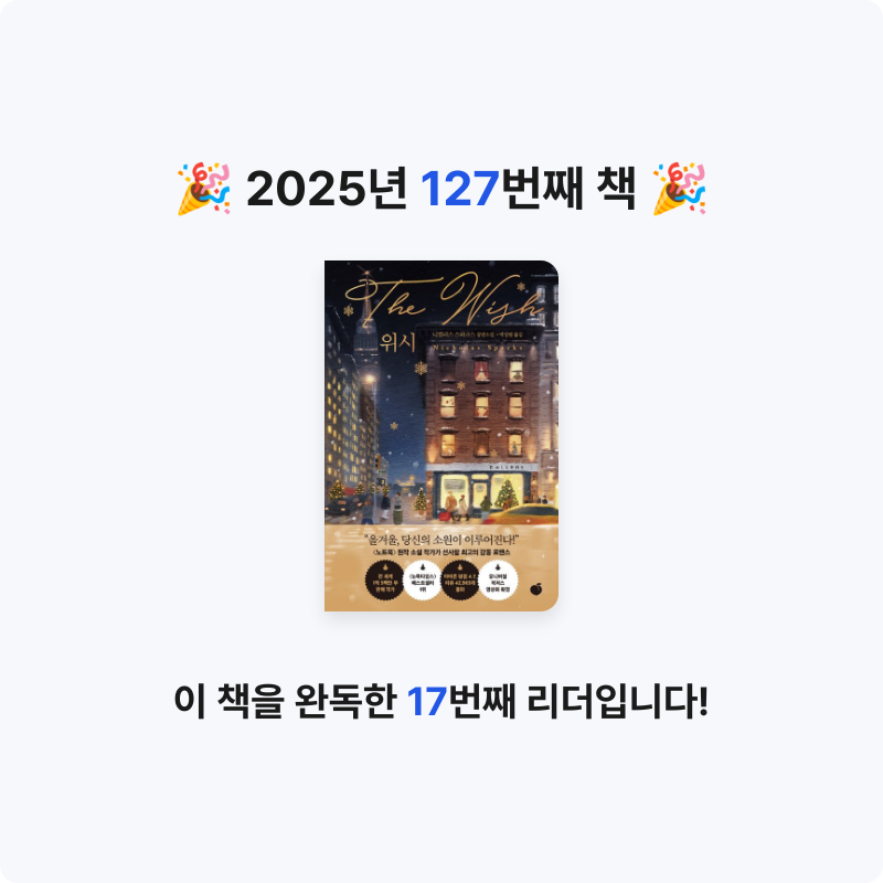 무구무구님의 위시 게시물 이미지