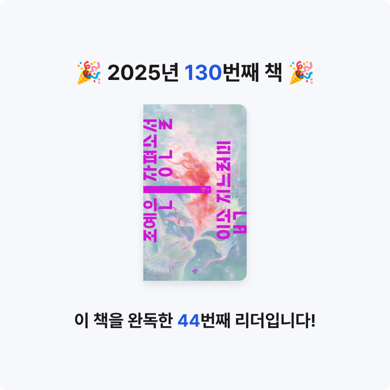 무구무구님의 입속 지느러미 게시물 이미지