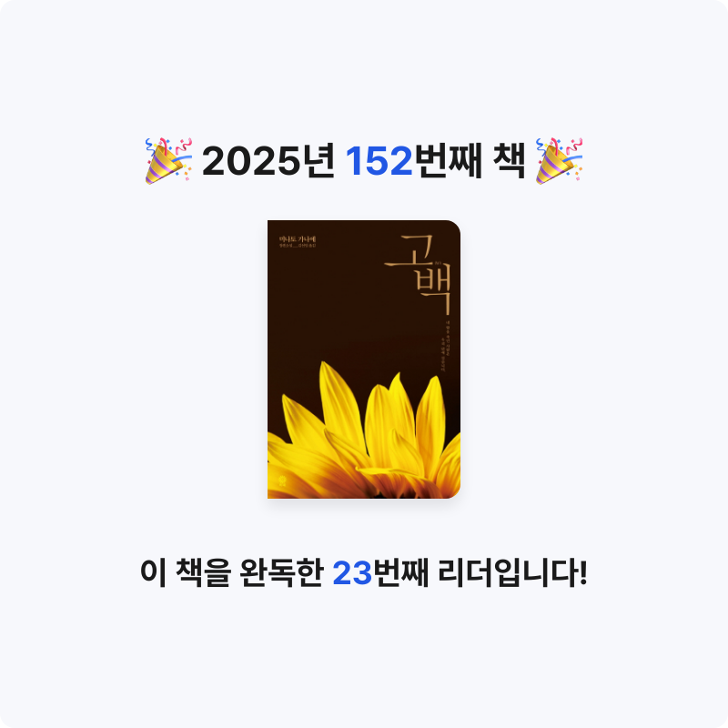 무구무구님의 고백 게시물 이미지
