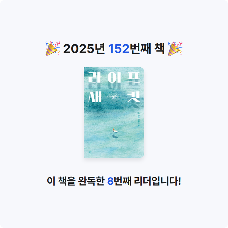무구무구님의 라이프 재킷 게시물 이미지
