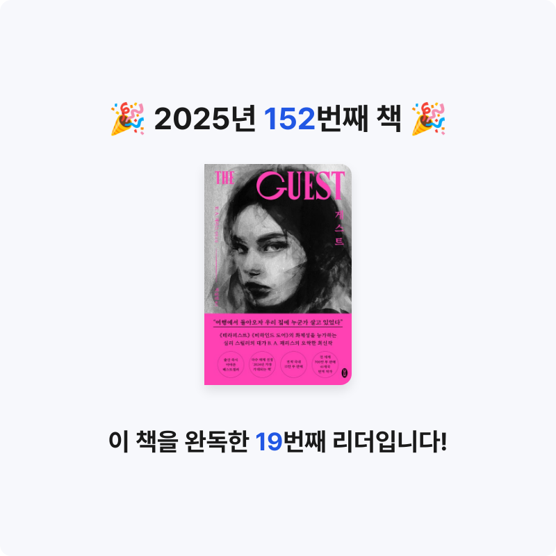 무구무구님의 게스트 게시물 이미지
