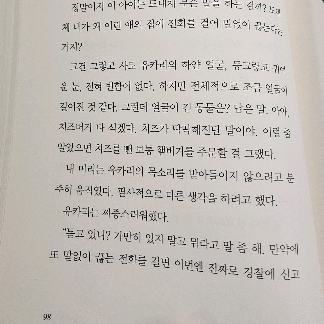 10622이희산님의  게시물 이미지