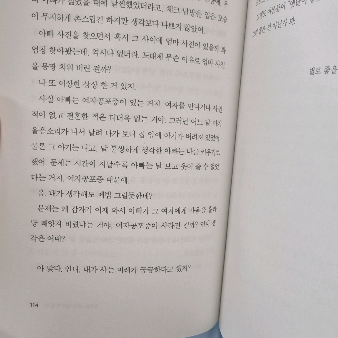 정재은님의  게시물 이미지