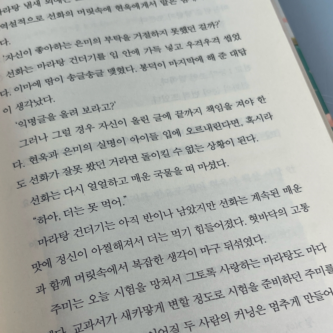 20202곽도희님의  게시물 이미지