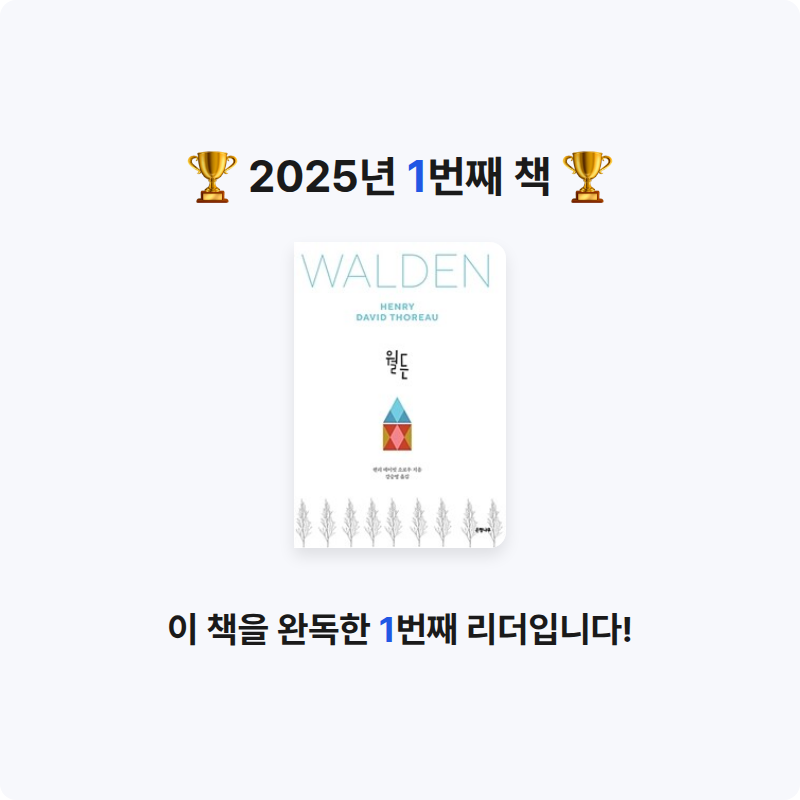 dd0ra_a님의 월든 게시물 이미지