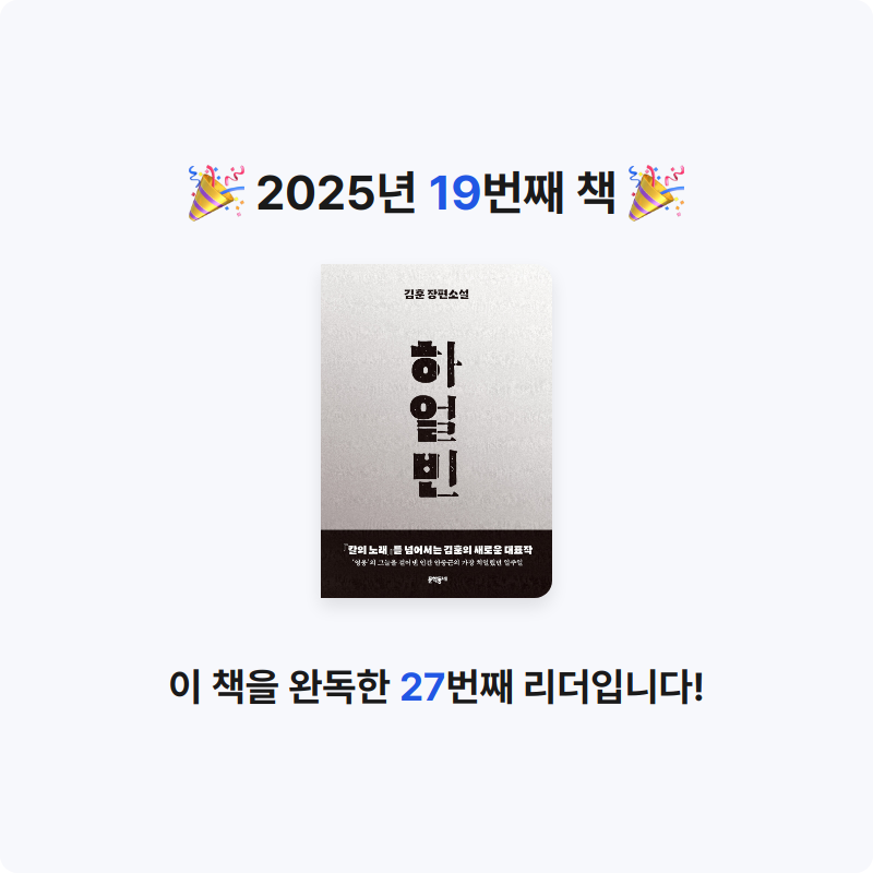 Zzzo님의 하얼빈 게시물 이미지
