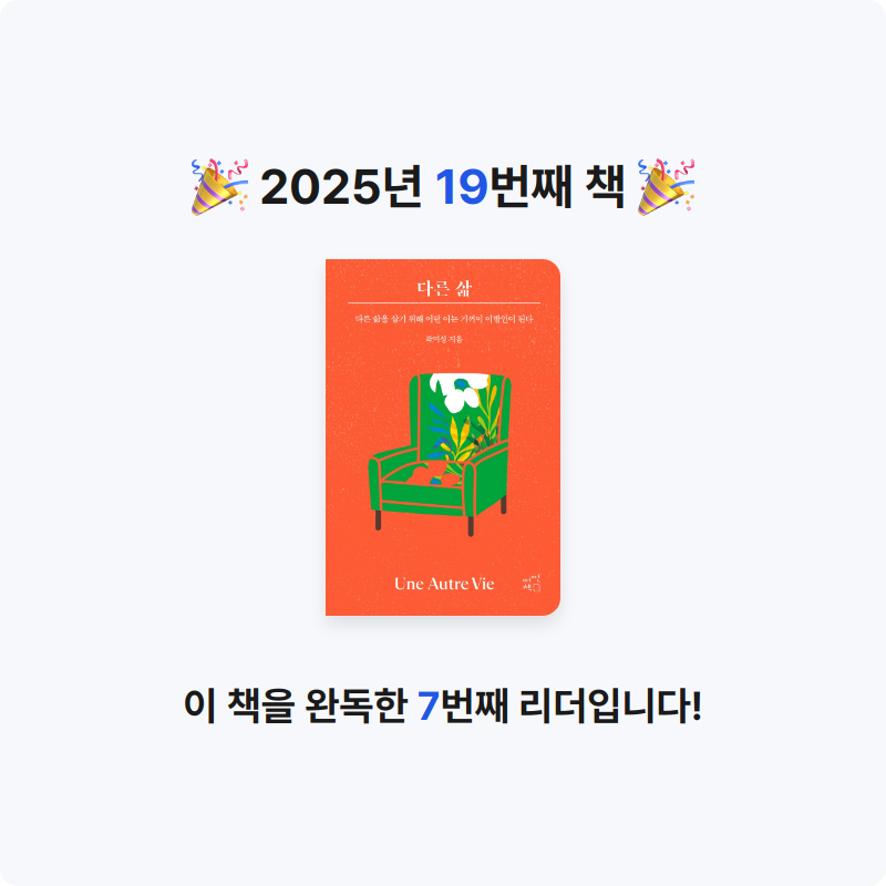Zzzo님의 다른 삶 게시물 이미지
