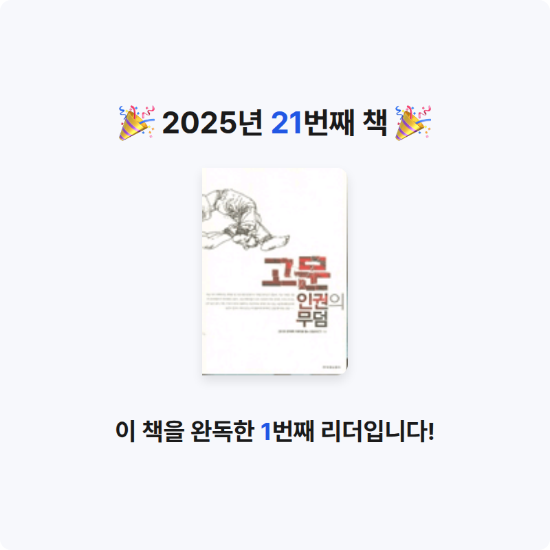 눔님의 고문 게시물 이미지