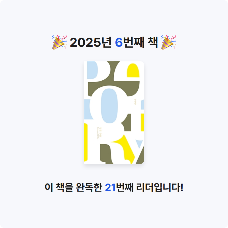 나경님의 시와 산책 게시물 이미지