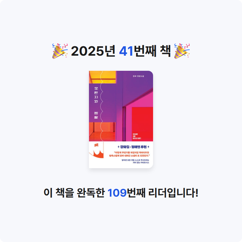 나경님의 오렌지와 빵칼 게시물 이미지