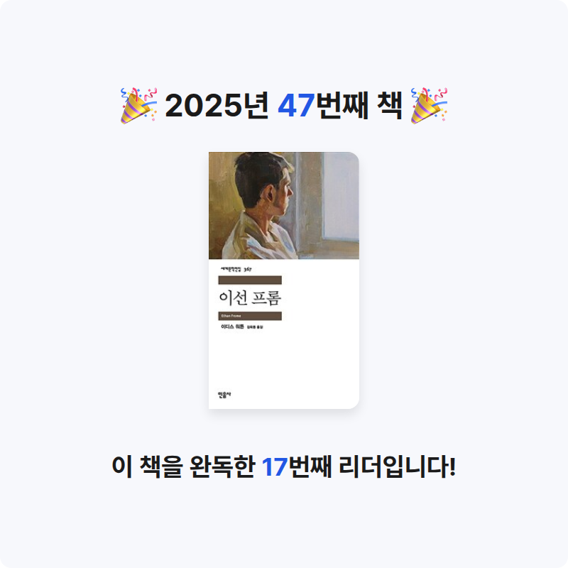 나경님의 이선 프롬 게시물 이미지
