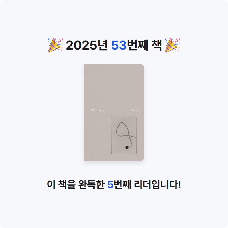 나경님의 페른베 게시물 이미지