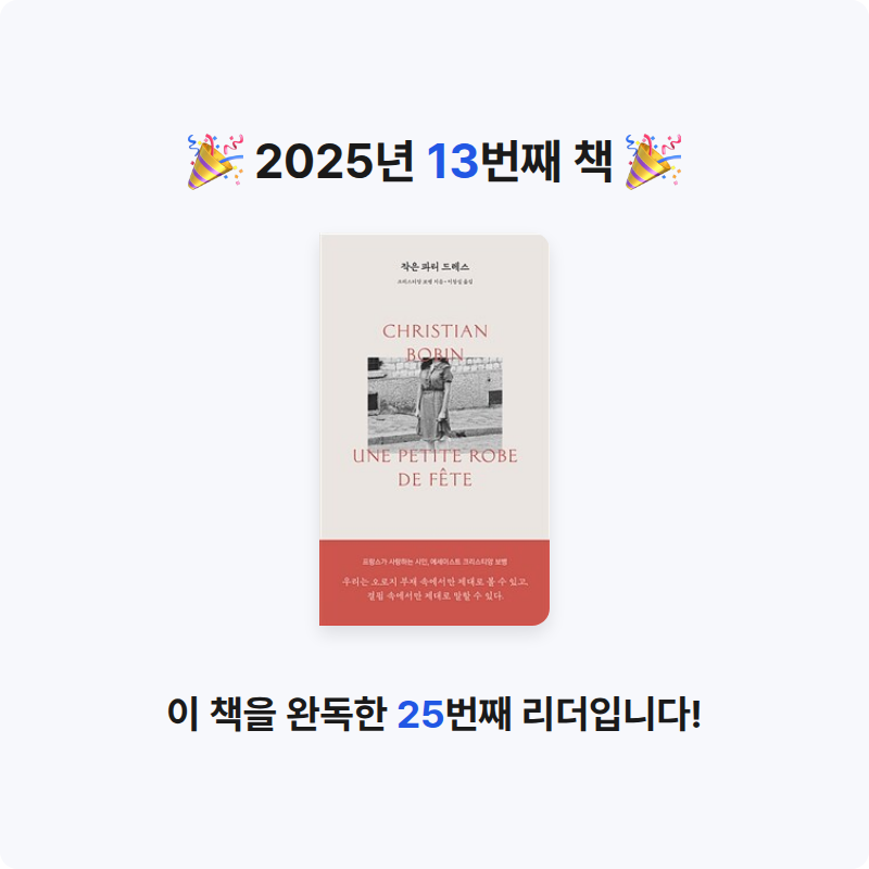 지아나님의 작은 파티 드레스 게시물 이미지