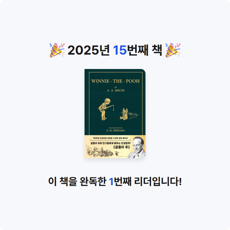 o사랑하지요o님의 곰돌이 푸 게시물 이미지