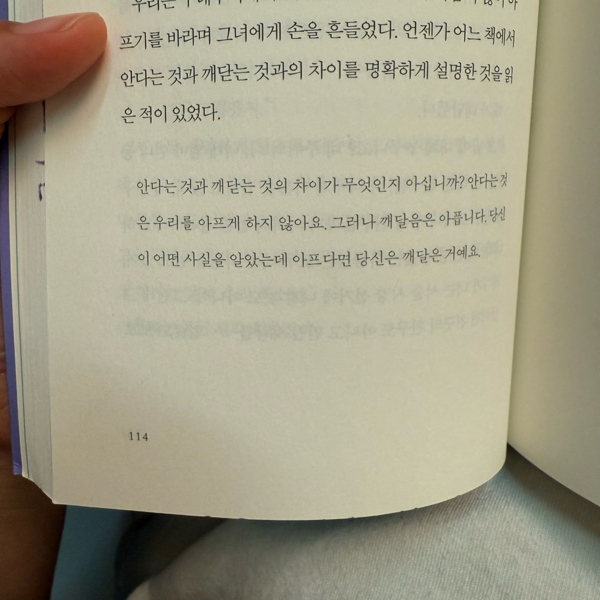달렛님의 그럼에도 불구하고 게시물 이미지