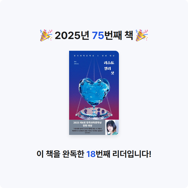 섬이님의 라스트 젤리 샷 게시물 이미지