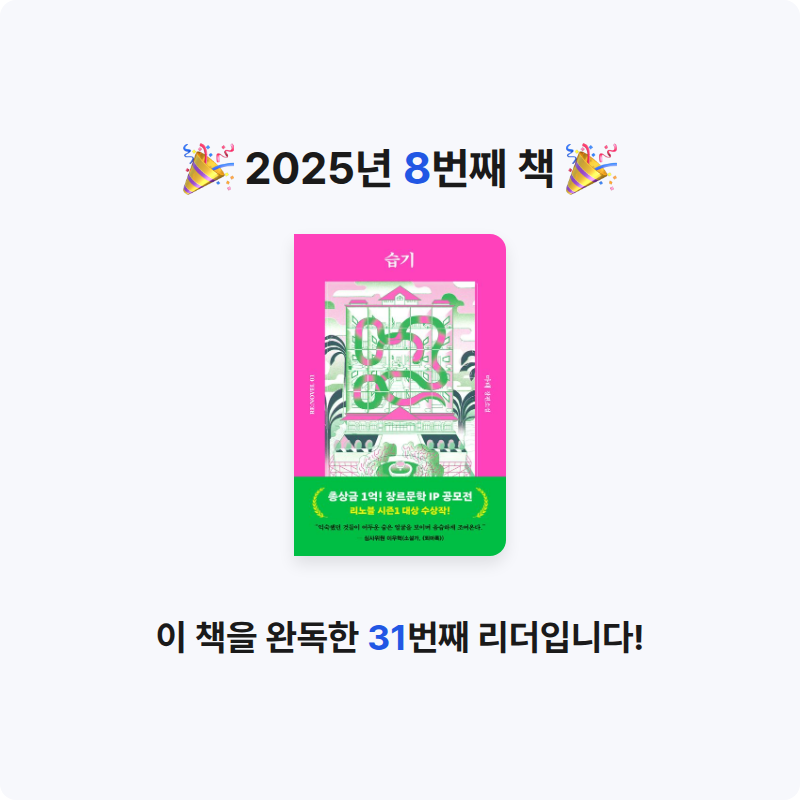 졍님의 습기 게시물 이미지
