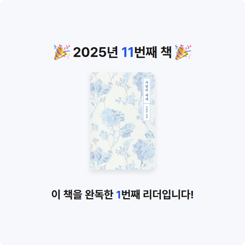 최현민님의 사랑의 세계 게시물 이미지