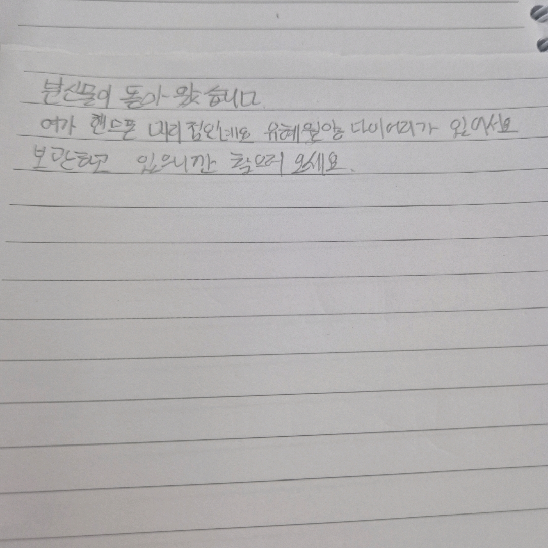30605 김은주님의 분실물이 돌아왔습니다 게시물 이미지