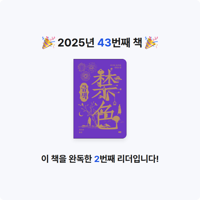 나사님의 금색 게시물 이미지