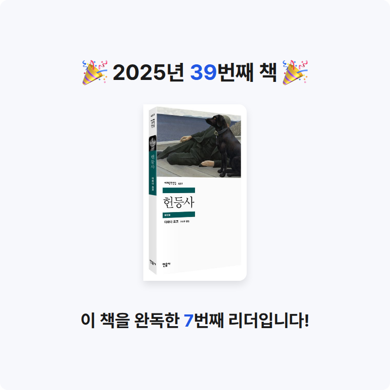 이정빈님의 헌등사 게시물 이미지