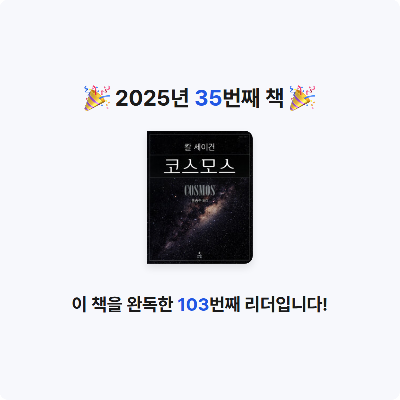 궁보님의 코스모스 게시물 이미지