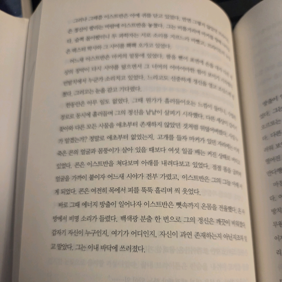 LGO님의 데드 스페이스 게시물 이미지