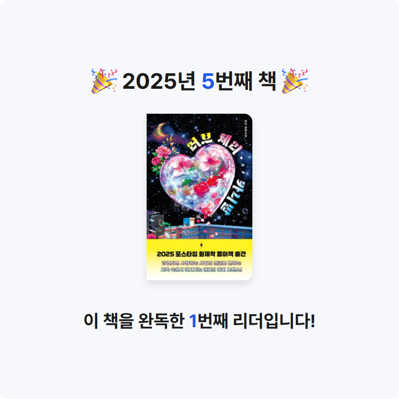 Julia님의 러브 체리 카니발 게시물 이미지