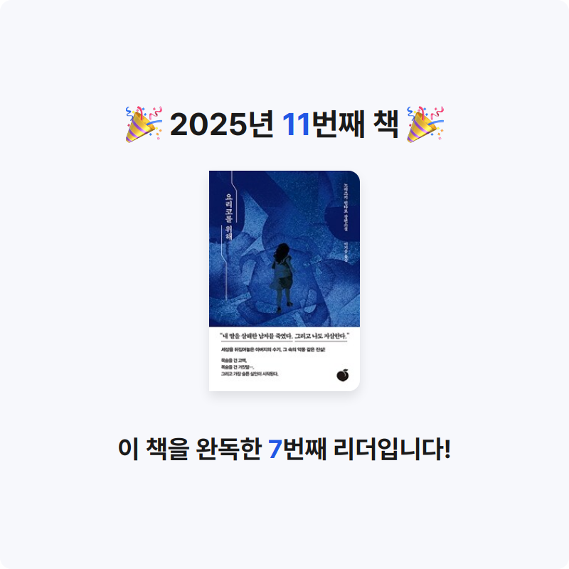 효정님의 요리코를 위해 게시물 이미지