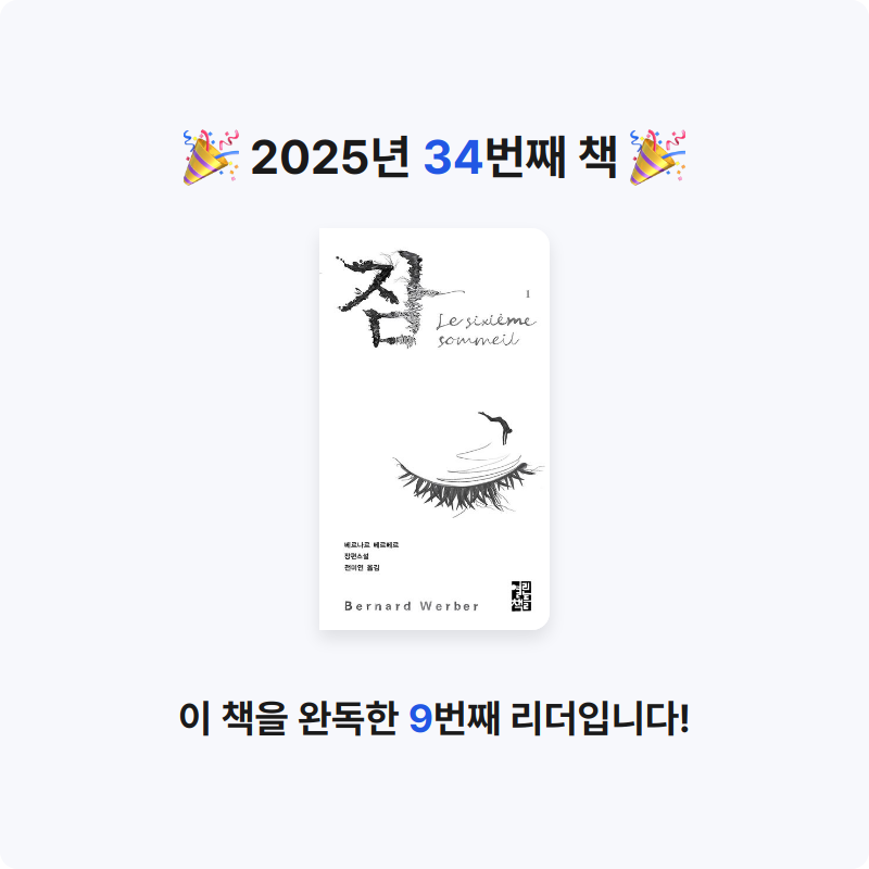전명제님의 잠 1 게시물 이미지