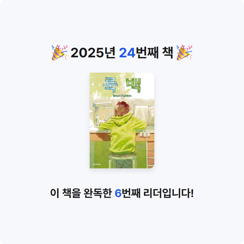 megood님의 룩 백 게시물 이미지