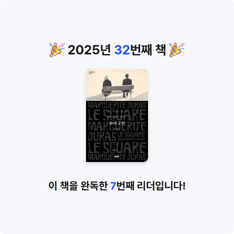 megood님의 동네 공원 게시물 이미지