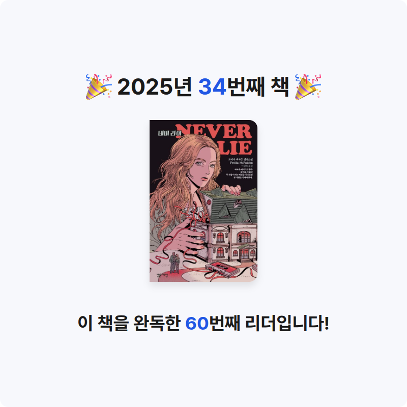 megood님의 네버 라이 게시물 이미지