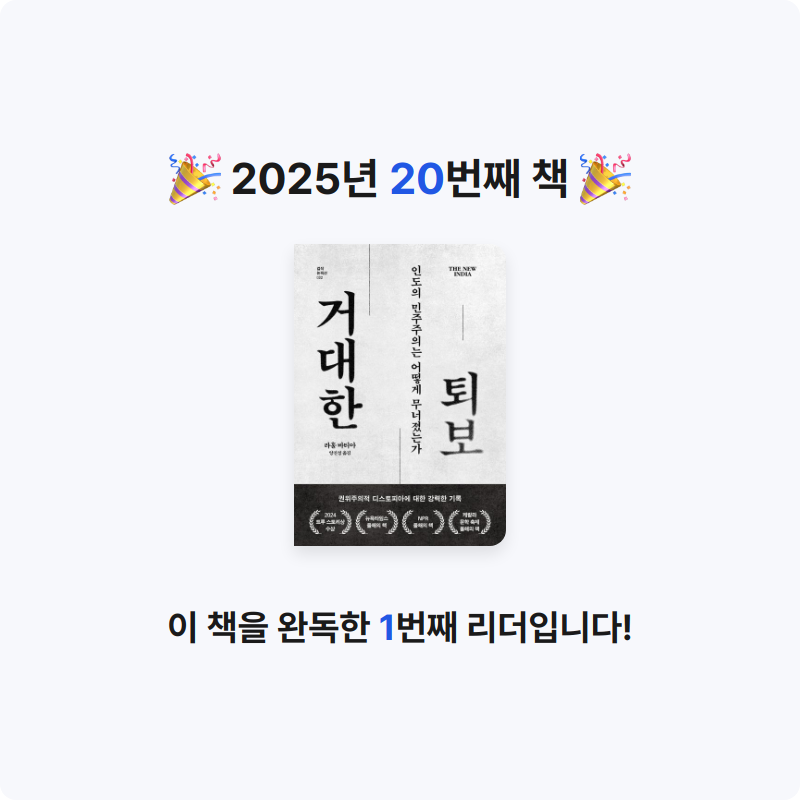 슭님의 거대한 퇴보 게시물 이미지