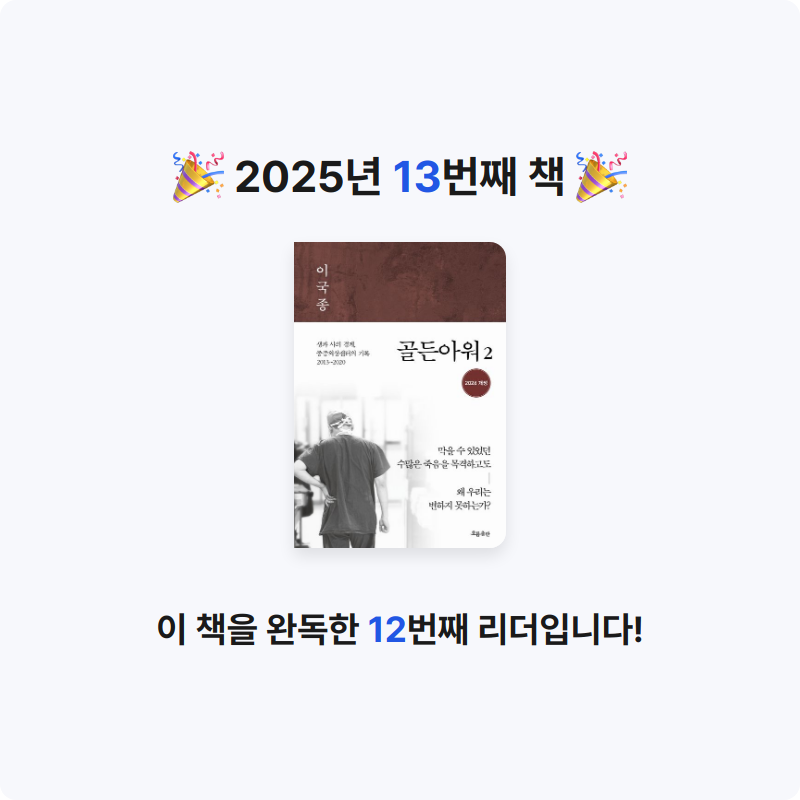 요다요님의 골든아워 2 게시물 이미지