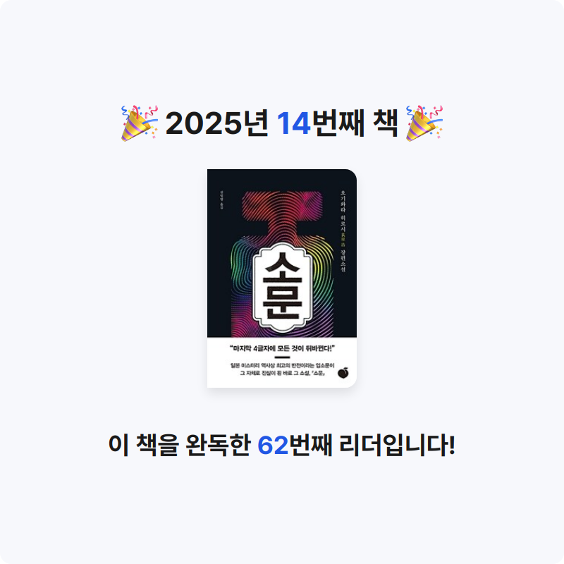 효정님의 소문 게시물 이미지