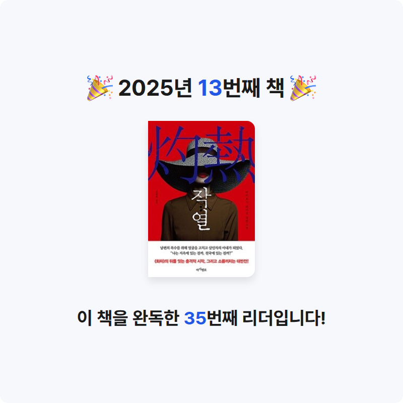 gmlwn님의 작열 게시물 이미지