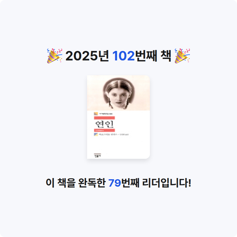 ozo_oco님의 연인 게시물 이미지