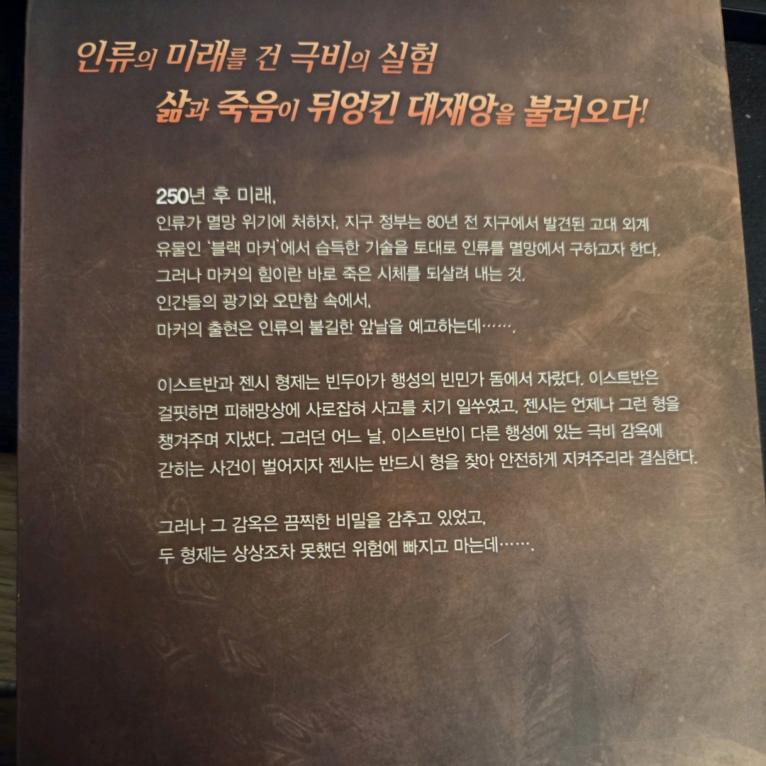 LGO님의 데드 스페이스 게시물 이미지