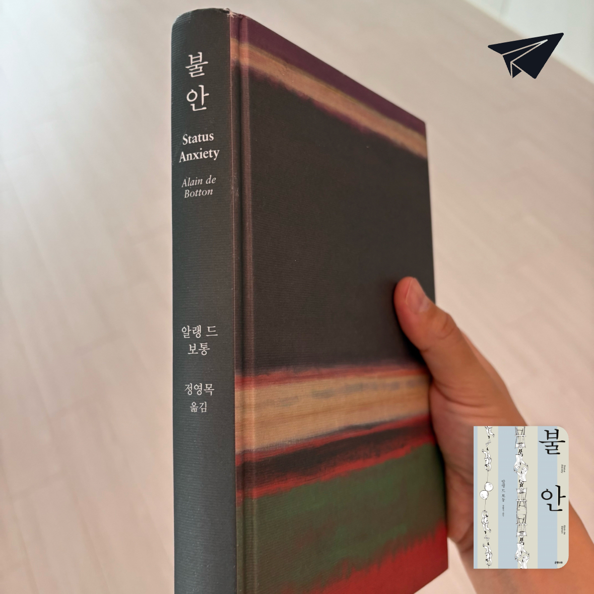 꽃봉이님의 불안 게시물 이미지