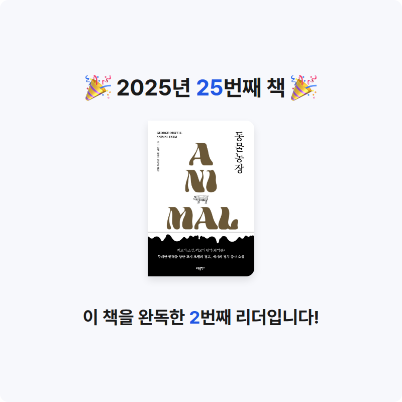 SIA님의 동물농장 게시물 이미지