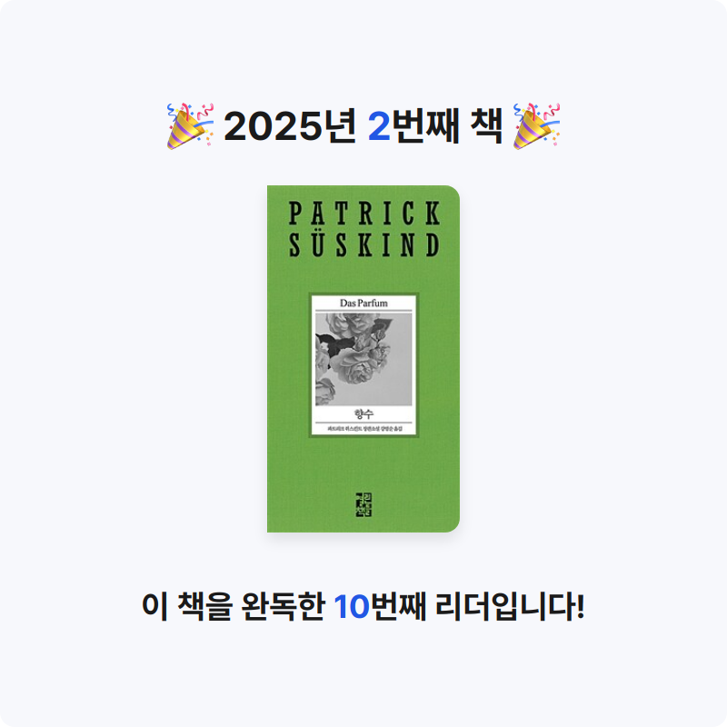 솔솔님의 향수 게시물 이미지